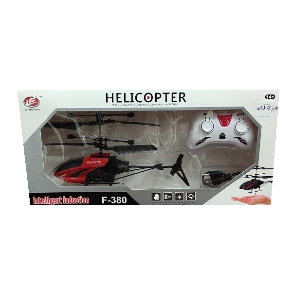 هلیکوپتر بازی کنترلی مدل کنترلی