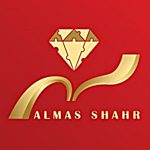 الماس شهر