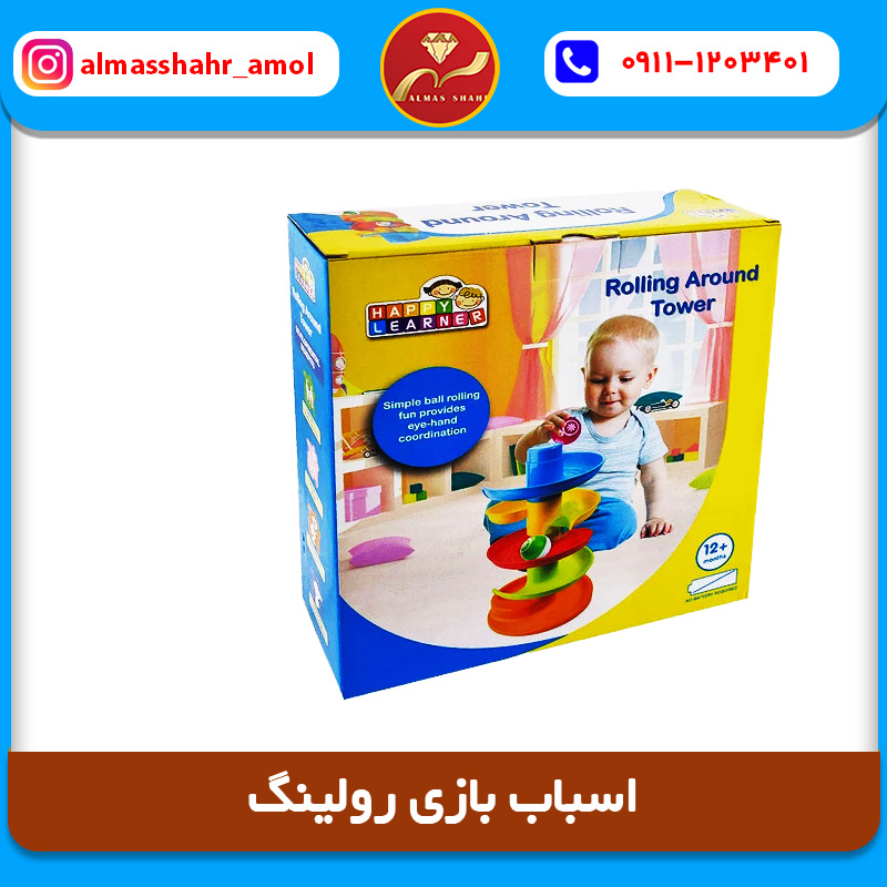 اسباب بازی رولینگ از سایت الماس شهر آمل