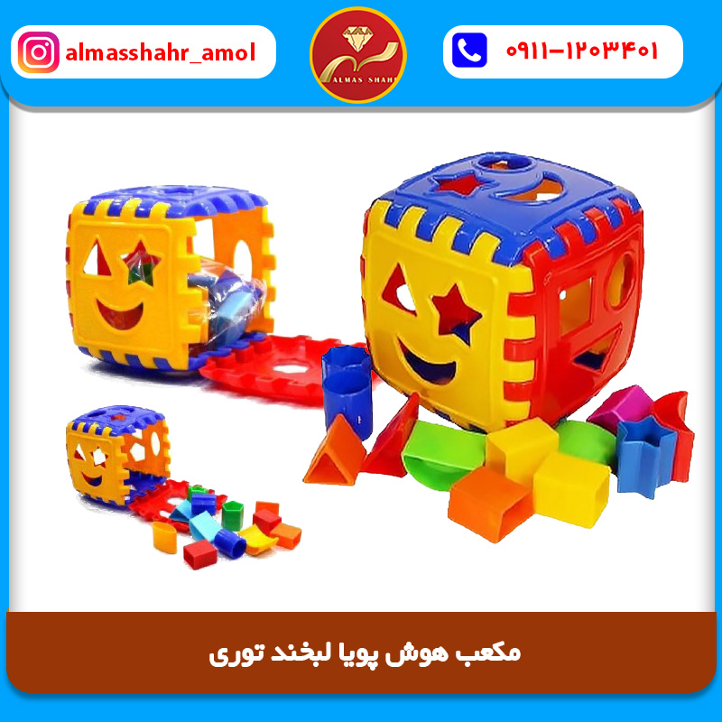 مکعب هوش پویا لبخند توری